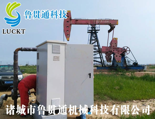 Electromagnetic heat conduction oil furnace field application