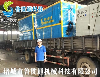 Electromagnetic steam boiler