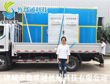 Electromagnetic heating steam boiler