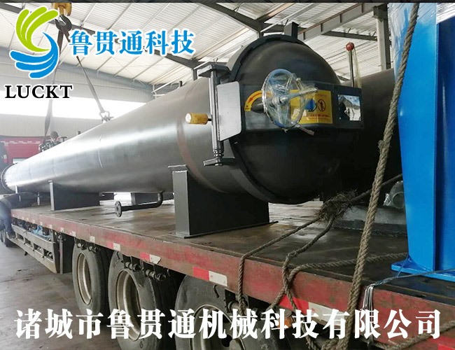 Rubber tube vulcanization tank