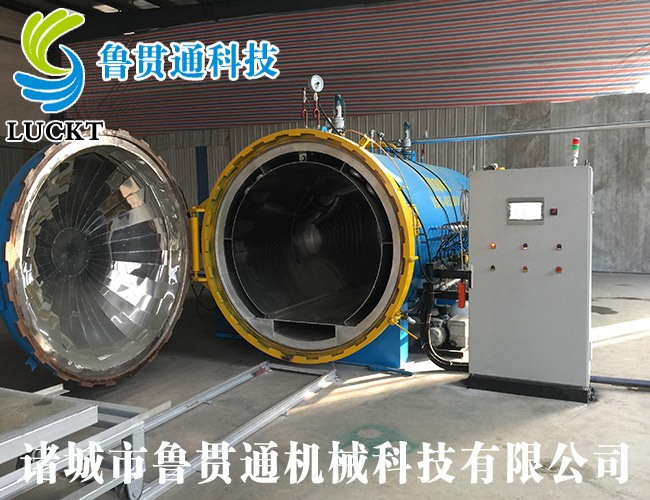 Carbon fiber autoclave