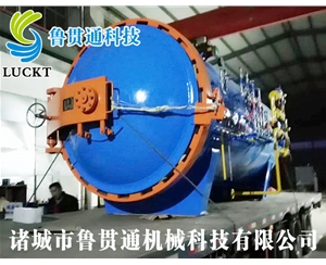 Autoclave for civil use