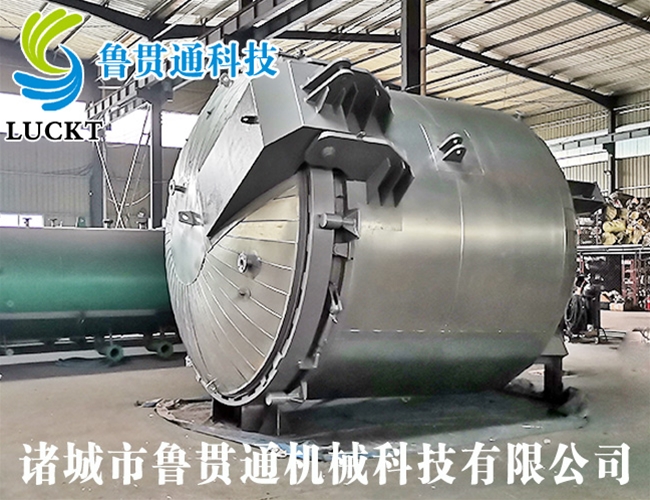 Vacuum tank